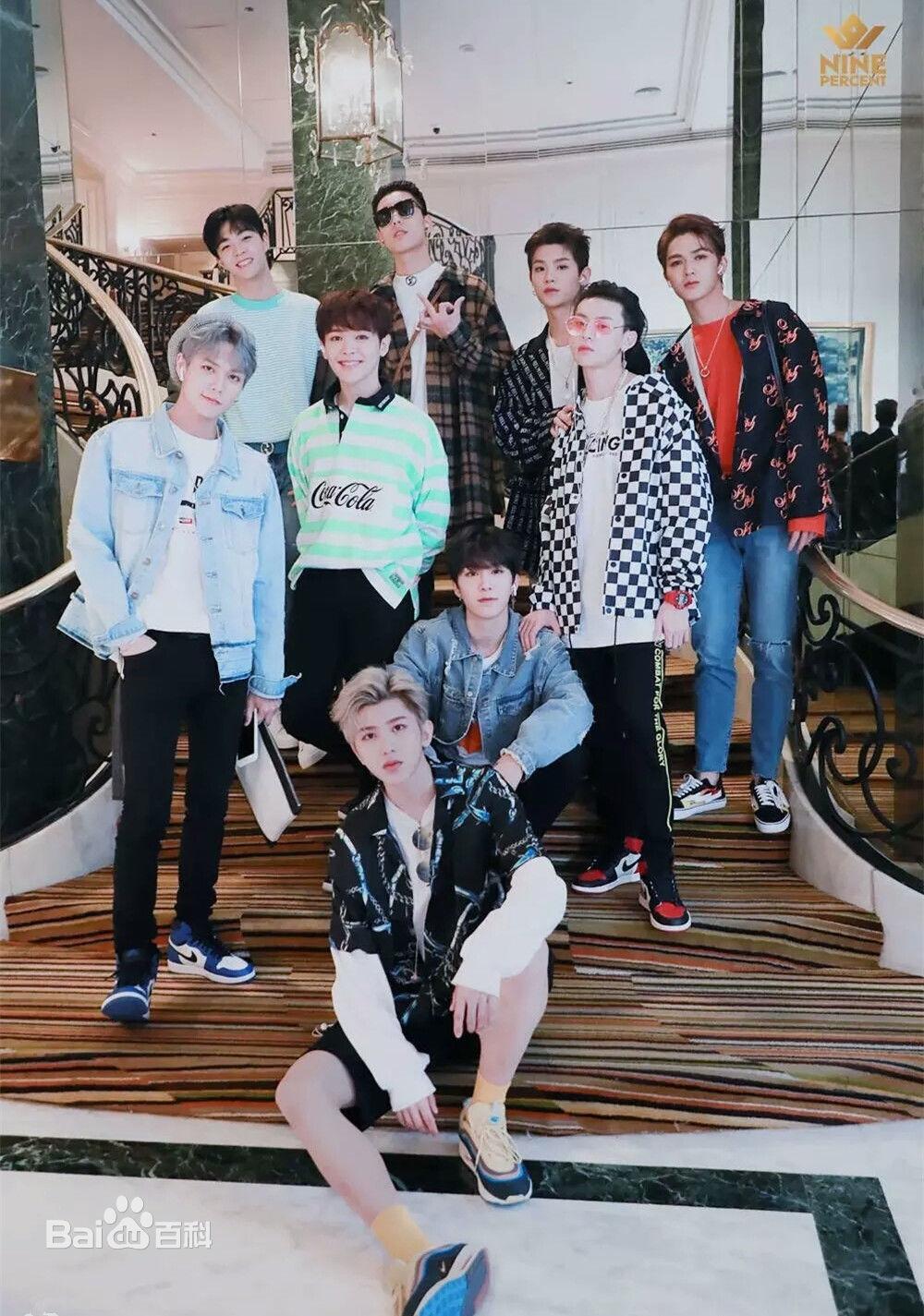 nine percent-蔡徐坤,范丞丞