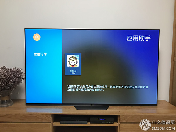 一切的等待都是值得的,索尼旗舰OLED电视A8