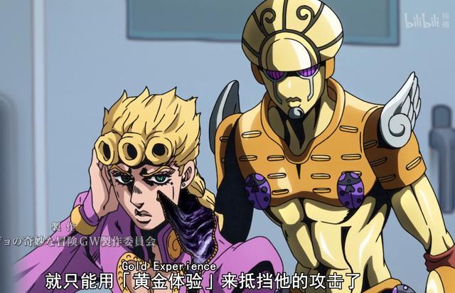 jojo的奇妙冒险黄金之风27