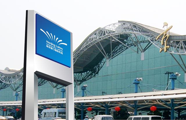 江苏唯一一个拥有2座国际机场的城市,gdp过万亿省内排第二!