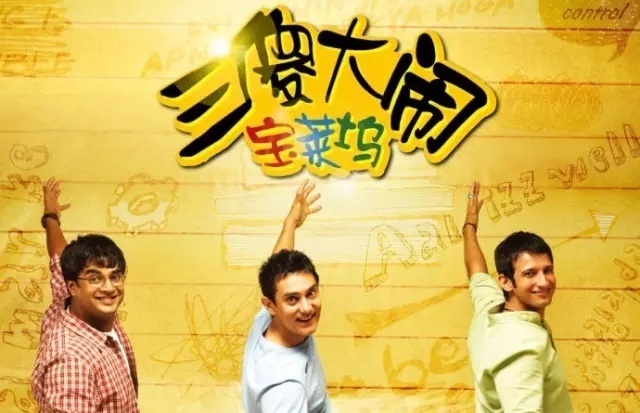 中令人难忘