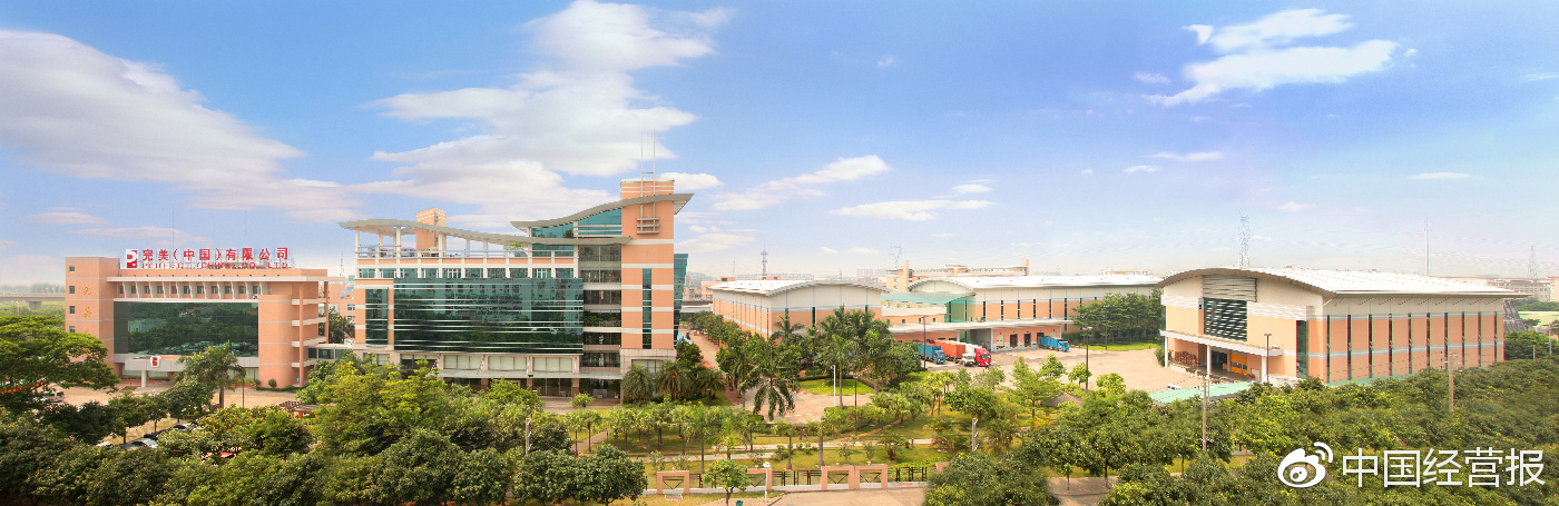 完美公司成立之初,树立"取之社会,用之社会"的公益理念,将积极参与