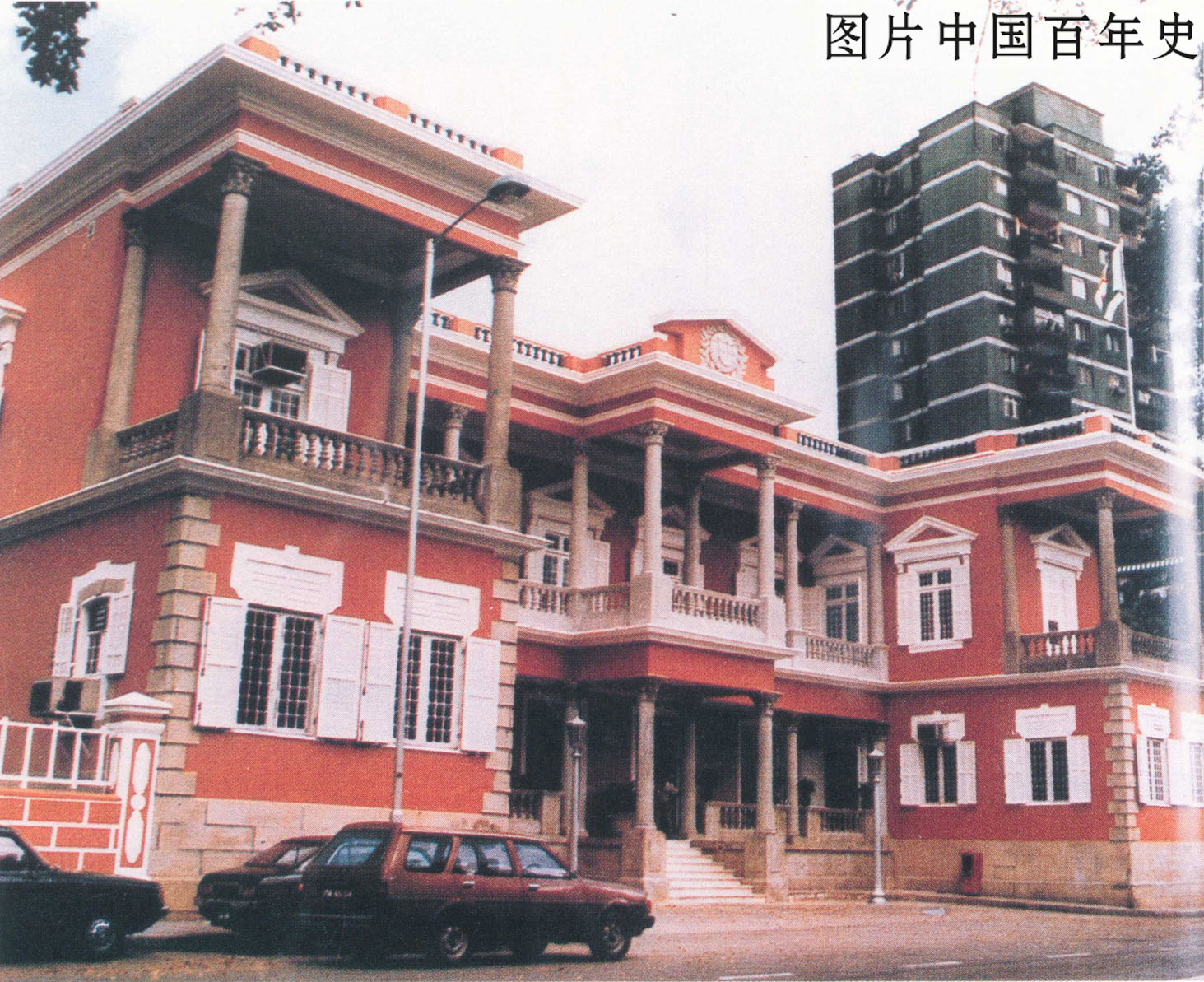 老照片1980年代的澳门