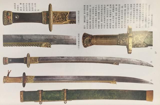 乾隆大阅刀为全钢质锻造,前部反刃,刀背龙形雕刻,龙体鎏金,刀体开双槽