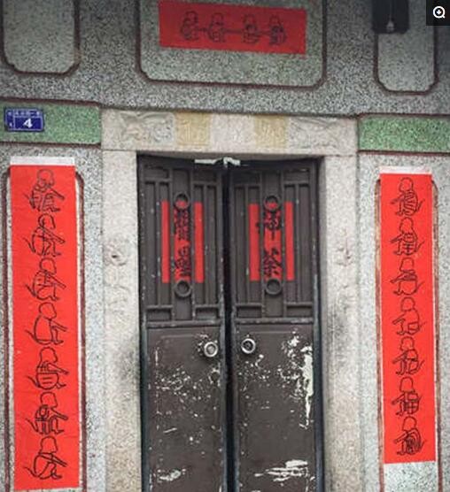 民间高人自写对联!太有意境了!|春联|横批|谐音_新浪新闻