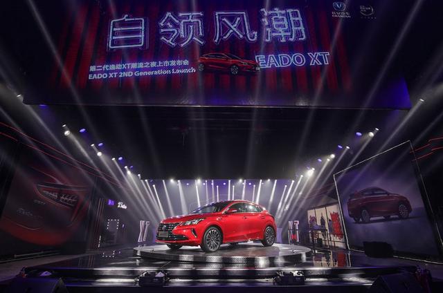 7.79万起售的第二代逸动XT,如何让年轻人逸动