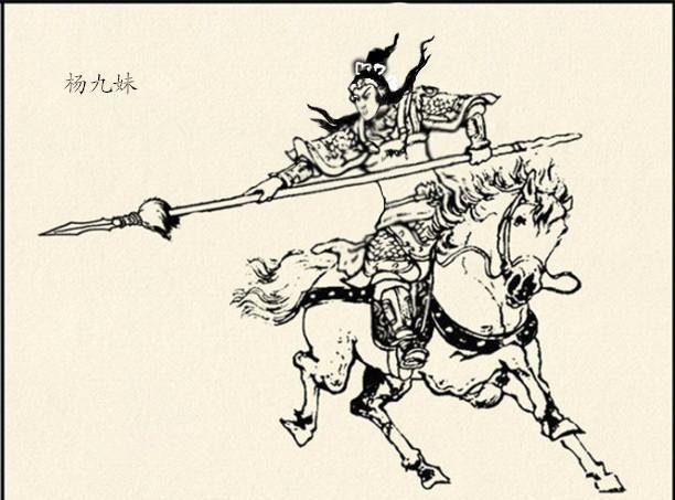 一门英烈传千古——历史上真实的杨家将|杨业|杨延昭|杨家将_新浪新闻
