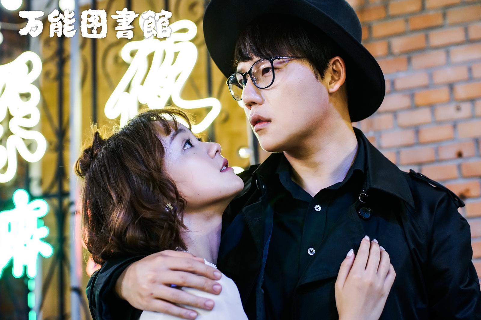 林千鹿化身"吃货版"小龙女 甜熊cp历经坎坷终发糖