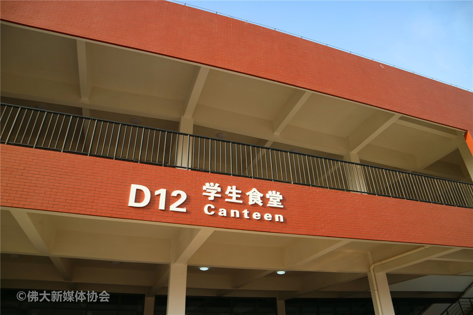 佛大仙溪校区佛大仙溪校区佛大仙溪校区佛大仙溪校区