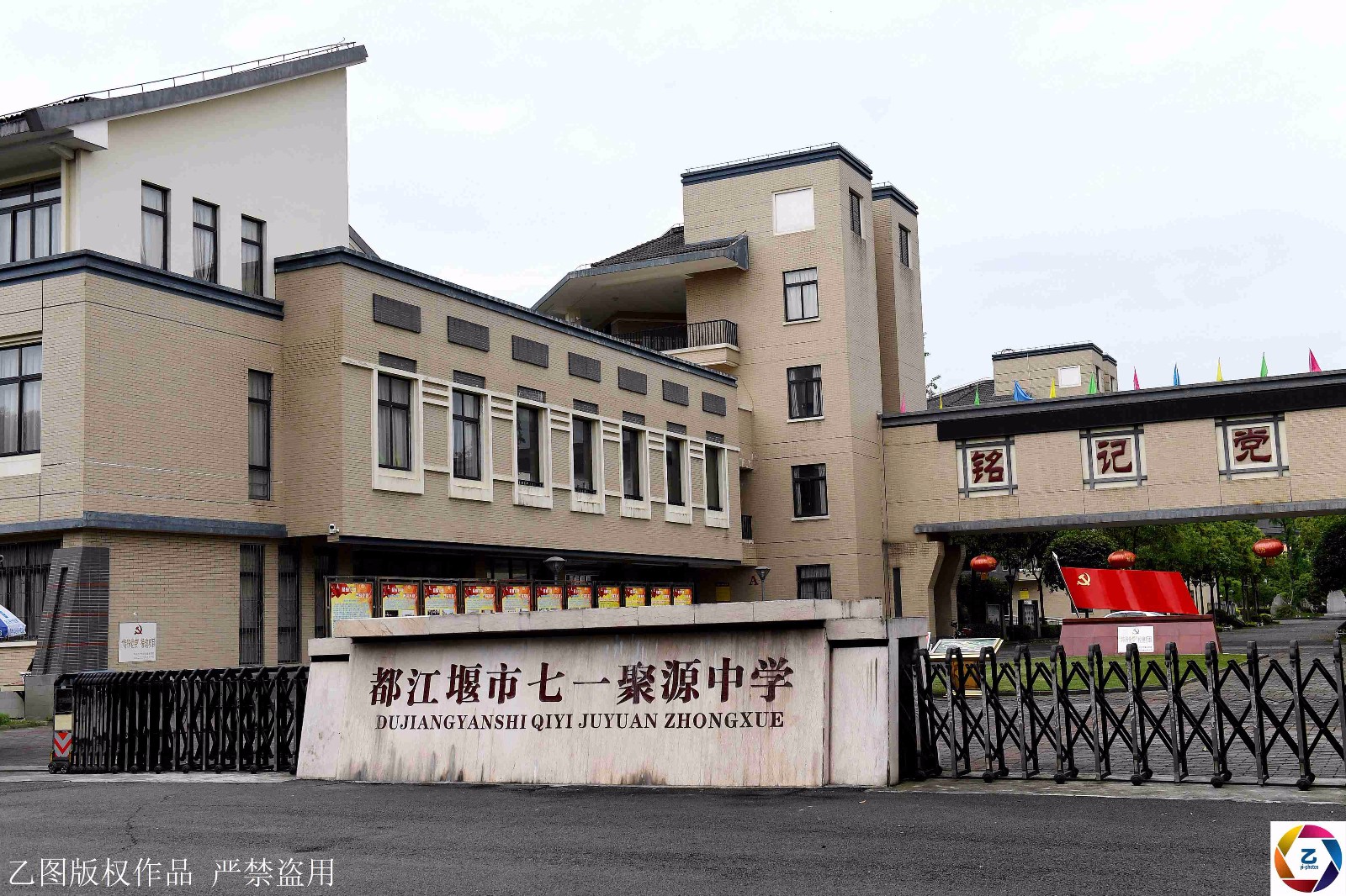 聚源中学地震旧址变身艺术馆,那一抹伤痕依然隐隐作痛