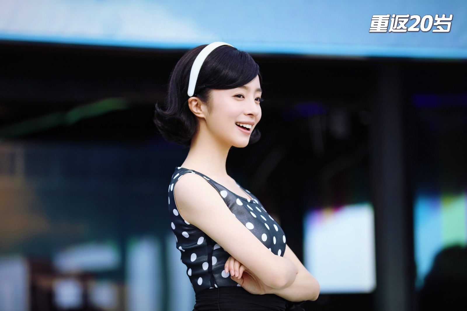 《重返20岁》会员结局 韩东君胡冰卿爱得深沉惹泪崩