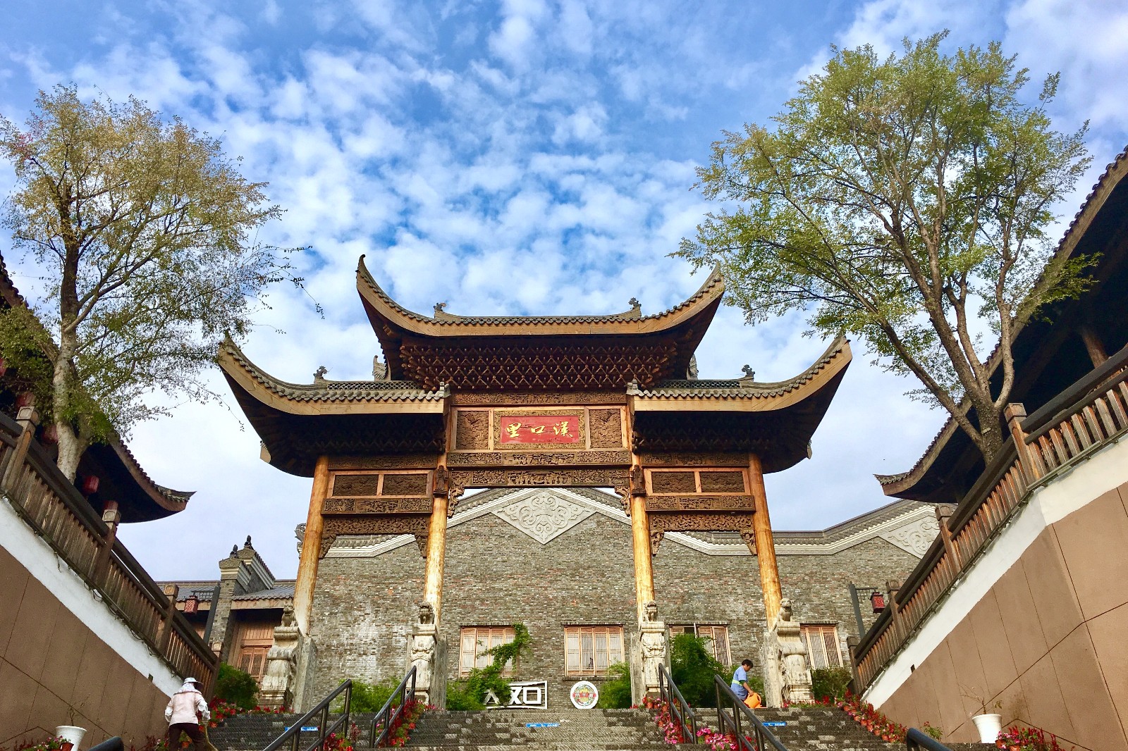 秋日的武汉园博园汉口里小景