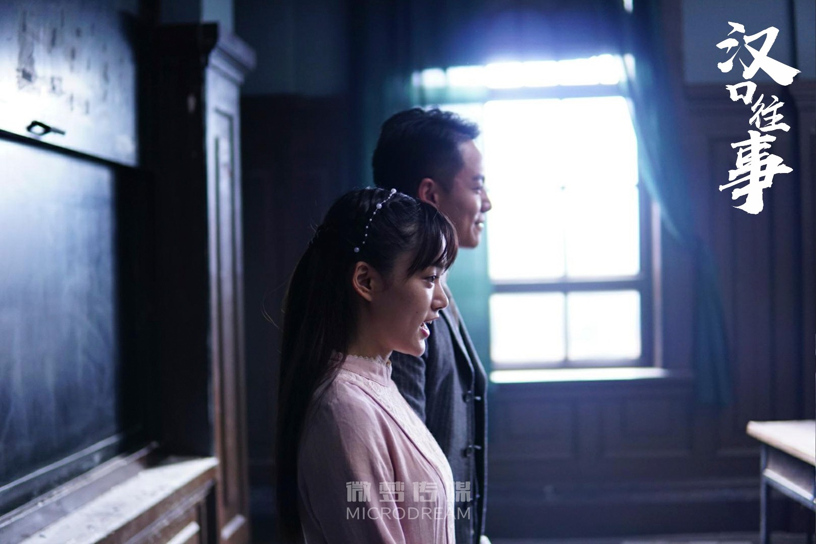 汉口往事剧照欣赏展现老汉口里弄发生的家国情仇