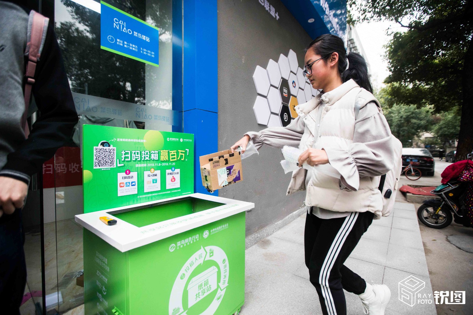 菜鸟回箱计划全国设5000绿色回收台让每一个包裹绿起来
