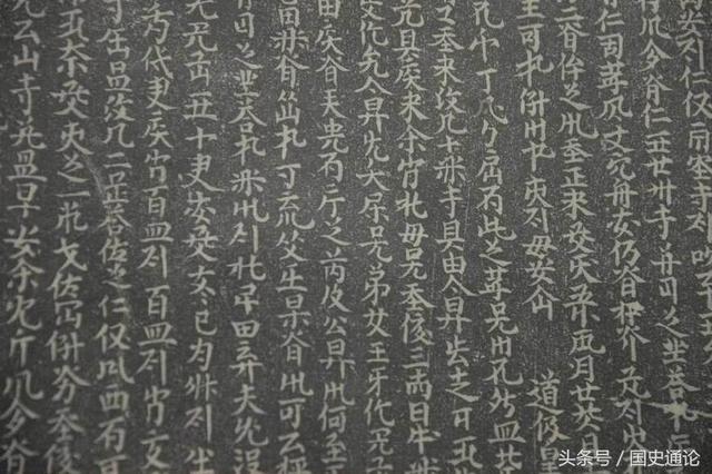 女真族文字,看起来每个都认识,其实一个都不认识!|契丹|女真|女真族_新浪新闻