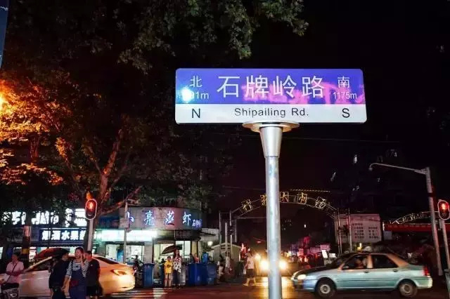 武汉石牌岭是如何没落的