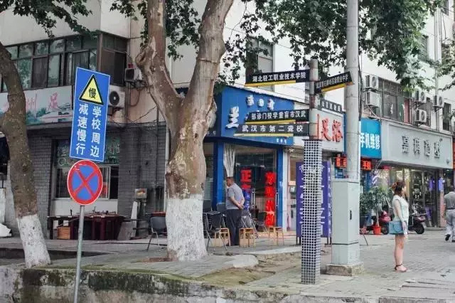 武汉石牌岭是如何没落的?