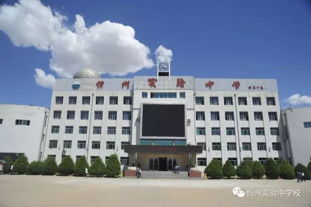 忻州附中,实验,北方,七中,六中,五中初一招生简章公布