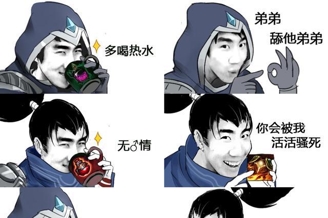 虎牙|表情包|果果_新浪新闻