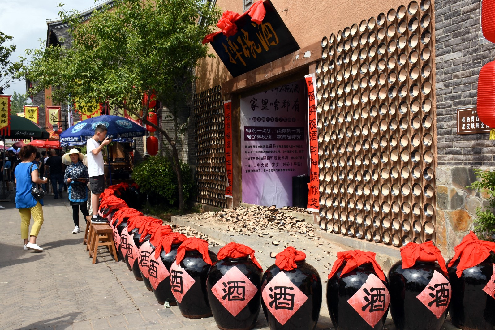 古镇模仿网红“摔碗酒” 500米内摆起两家|网红_新浪新闻