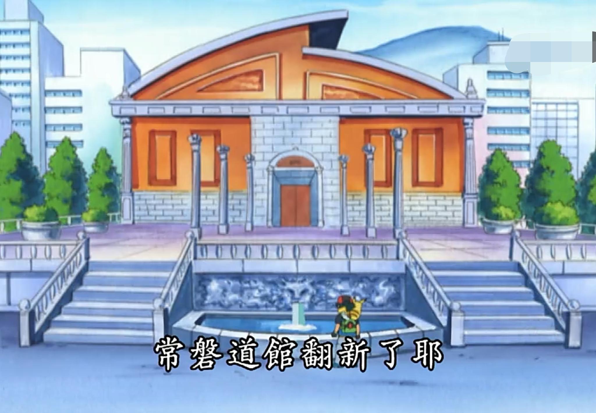 本来小霞是想怂恿我去挑战常磐道馆的,可是他喵的,我现在手上只有一只