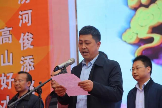 奉节县汾河镇党委书记吴勇致欢迎词奉节县人民政府副县长张迁宣布开幕