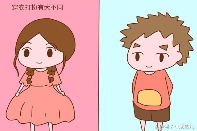 最新!为什么总怀女孩怀不上男孩"长话短说"-第1张图片-博雅网