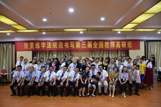 一手好字轻松拥有致美练字法让你快速写出一手规范字