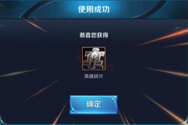 王者荣耀:三大免费福利活动开启,领5个英雄碎片,抽永久花木兰