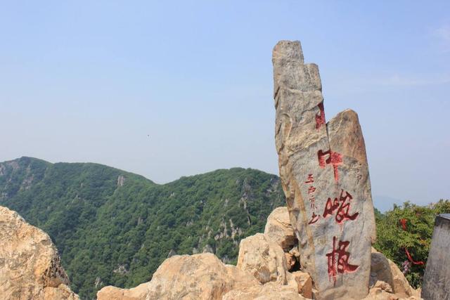 三皇寨位于少室山西侧,以突出奇山异石,险峻秀美为特色的景区,主峰连