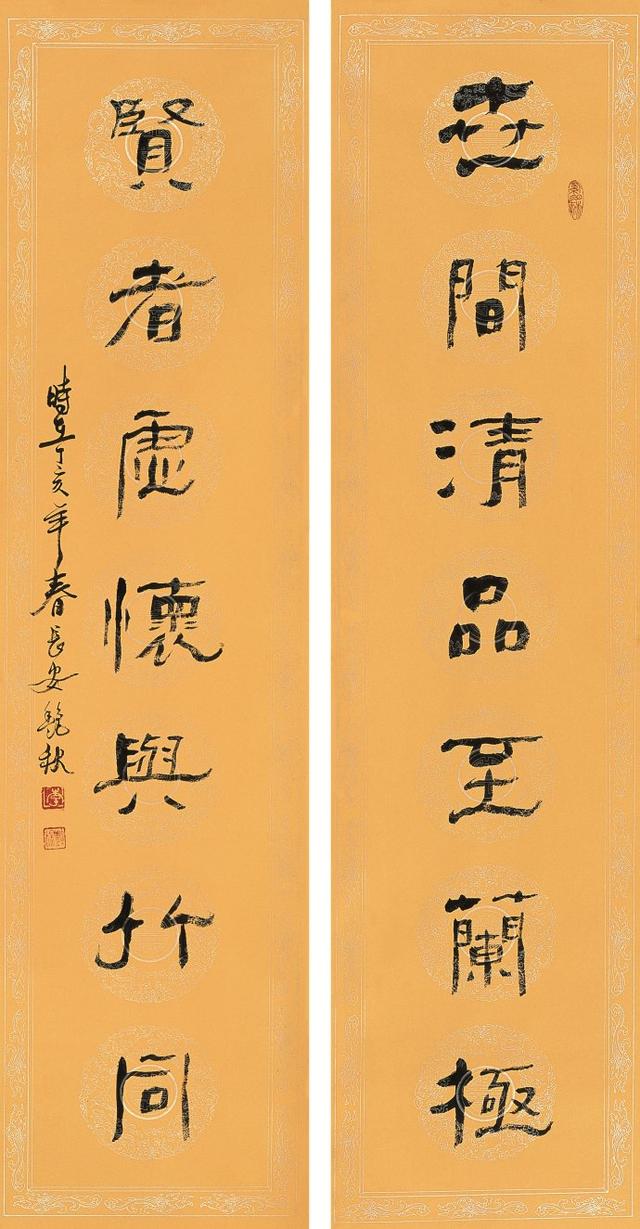 "书法才女":李艳秋书法艺术品鉴