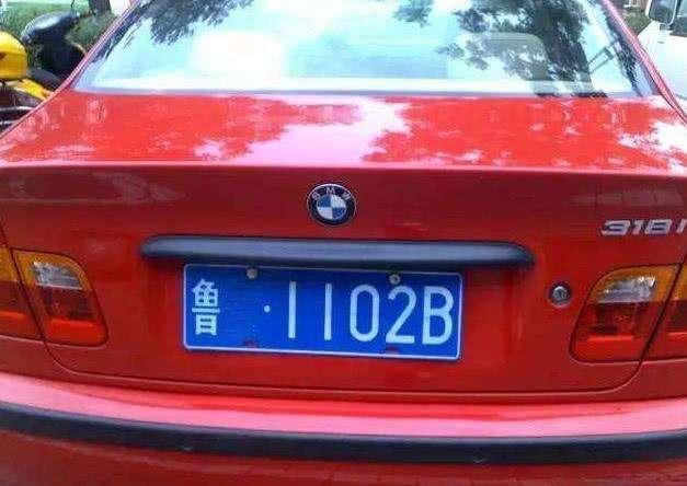 有一位车主的车牌号是:1102b,另一位车主的车牌号是:sb110,第三位车主