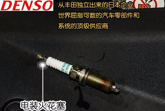 火花塞供应商