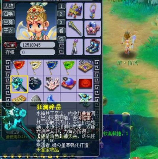 梦幻西游:玩家打造150锤子,悲剧之后迎来喜剧