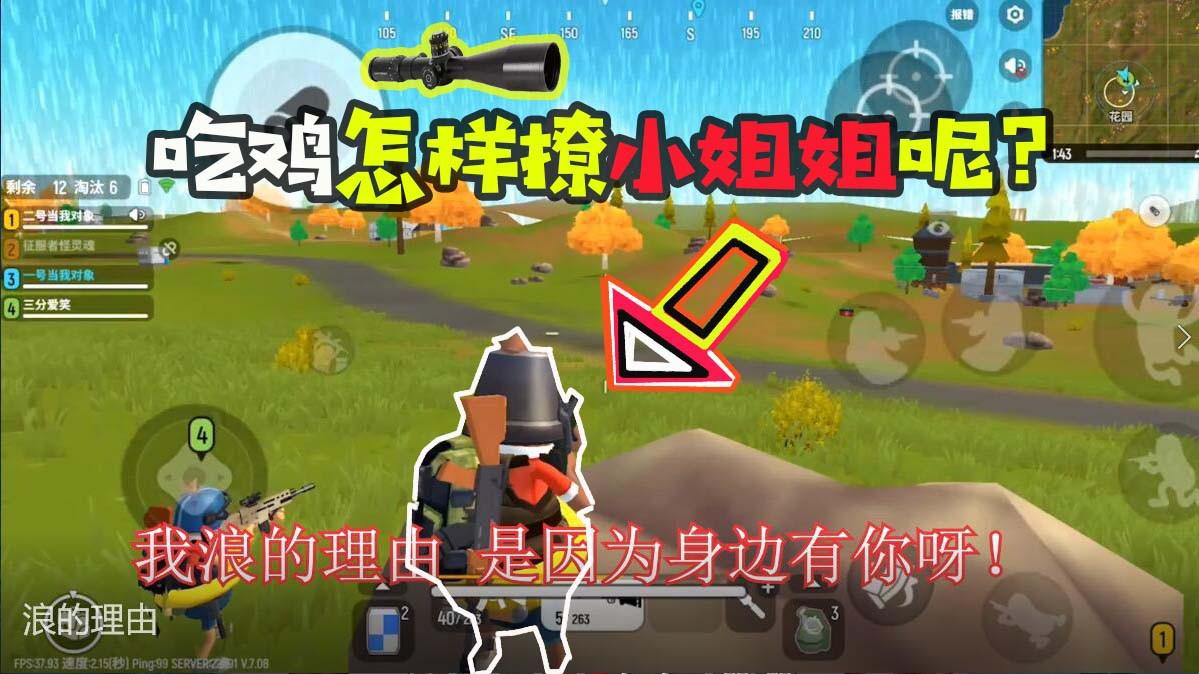 香肠派对十七:直播给小姐姐唱民谣,她竟然说没听过民谣!