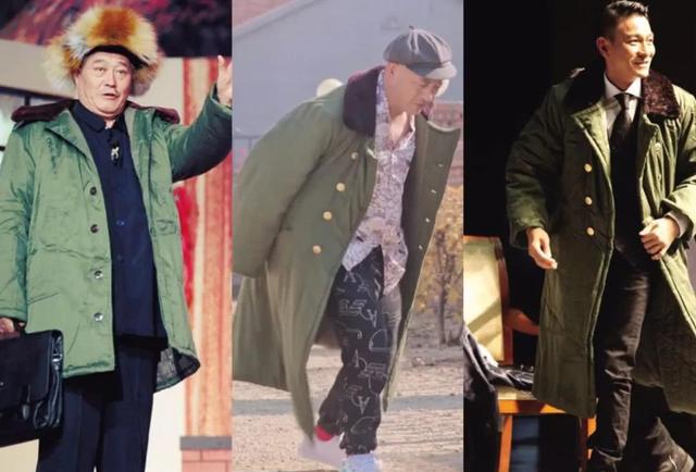 明星们穿军大衣常常都能成为头条新闻,而时隔多年之后,这件军大衣再次