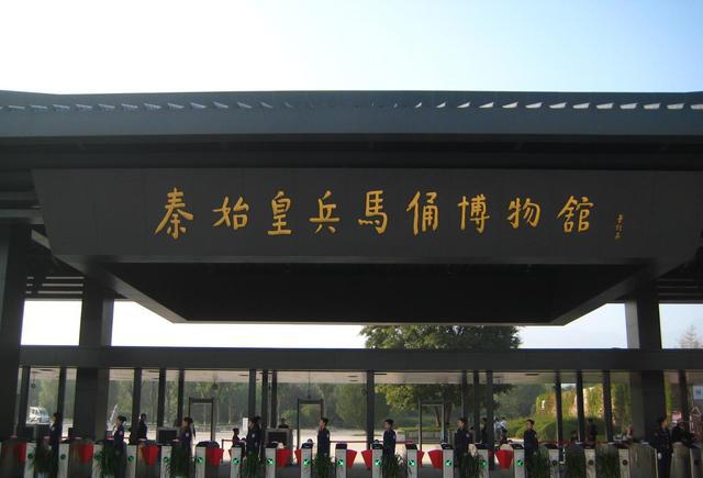 国庆假期去陕西秦陵兵马俑旅游的游客注意啦