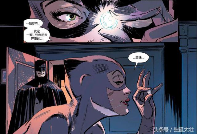 蝙蝠侠明明那么有钱猫女为何还要去偷东西