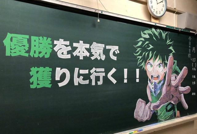 来看看日本的黑板报是多么二次元