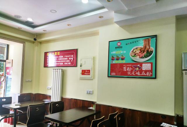 酸辣苕粉店内整体是米黄色,高贵,整洁,温馨.