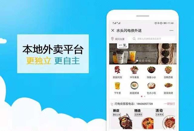 外卖网排行榜_2015年10月互联网外卖平台排行榜