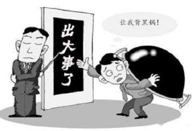 面试:领导让你背黑锅怎么办?90后回答,让老板怼面试官:出去!