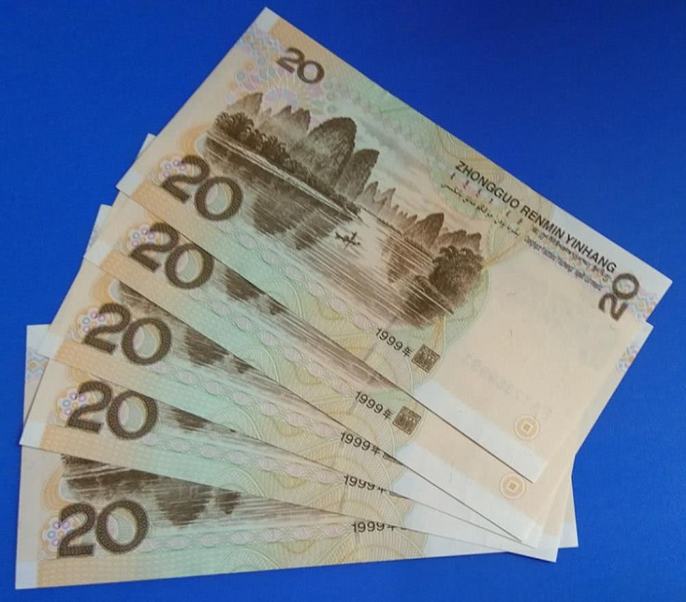 20元纸币上印有这两个"字母",单张增值6倍,你手里有吗?