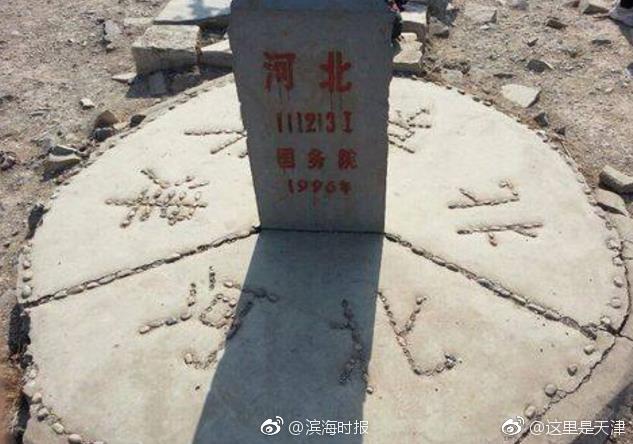 京津冀三界碑|长城|蓟州|平谷区|兴隆县|滨海_新浪新闻
