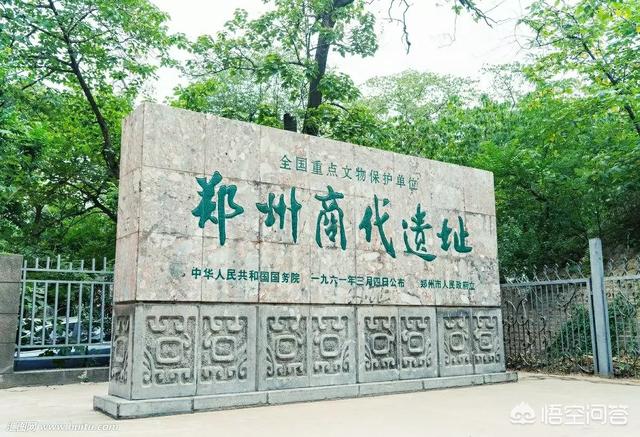 郑州到底算不算"八大古都"之一?