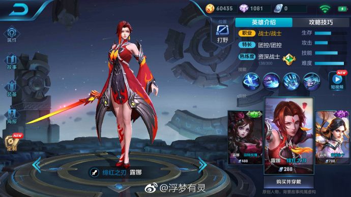 至尊宝|露娜|模型_新浪新闻