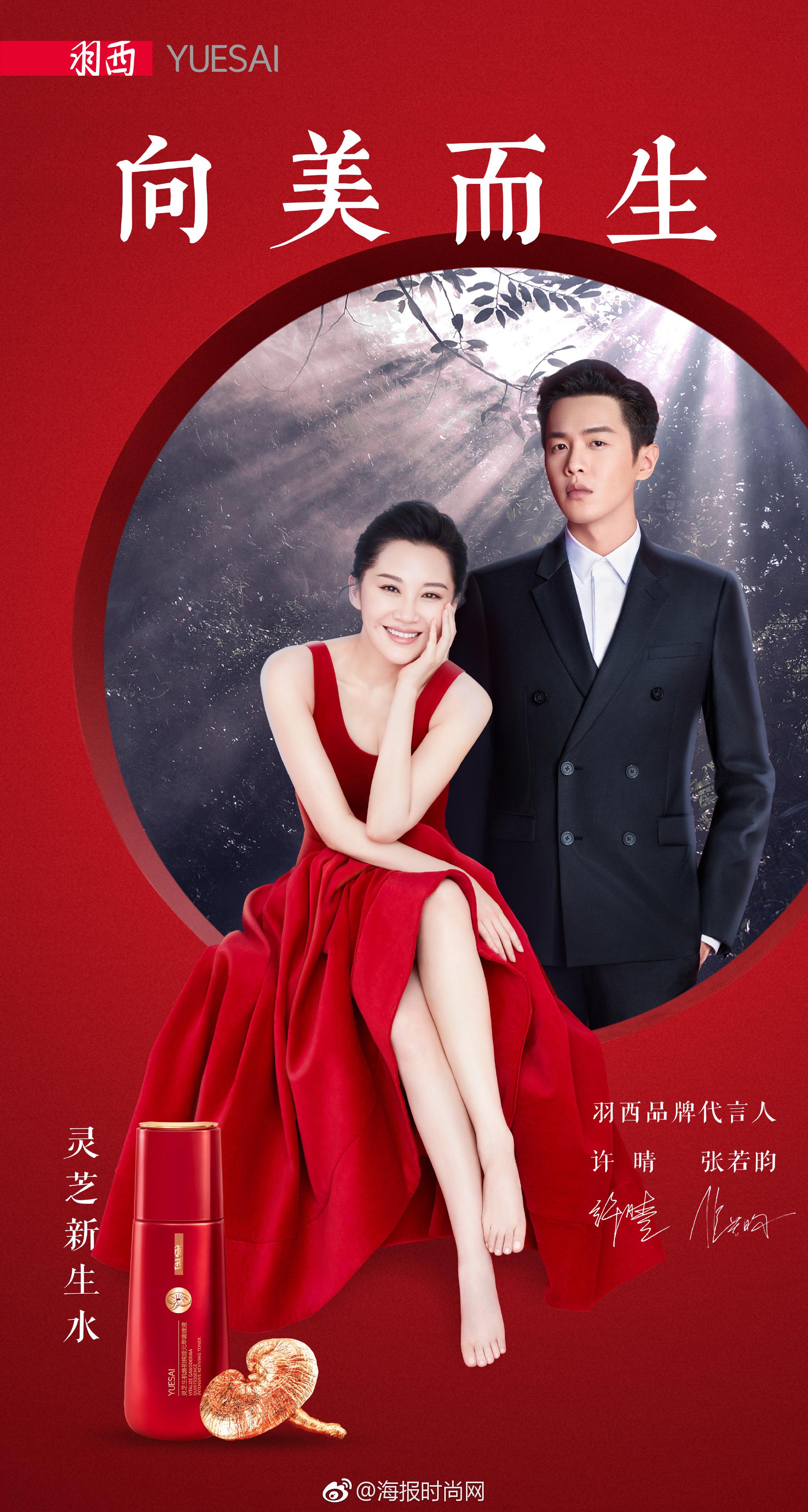 说起娱乐圈里的"不老女神",许晴绝对算是其中之一了