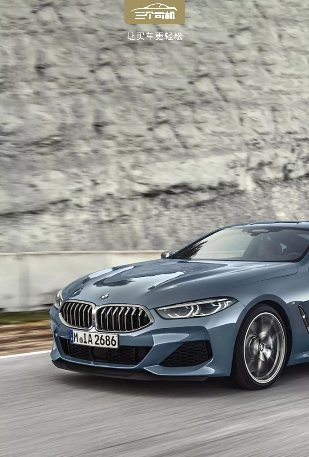 宝马8系明年发布,运动豪华缺一不可,奔驰s级迎来最佳对手