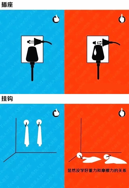 论专业设计师和坑爹设计师的区别