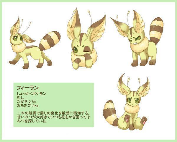 神奇宝贝:伊布16种进化型,你看过吗!